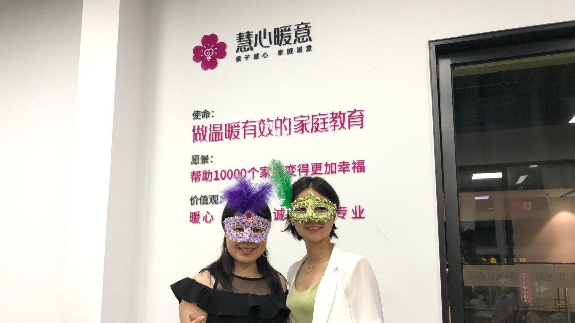 家庭教育VI設(shè)計_教育培訓(xùn)機(jī)構(gòu)VI設(shè)計